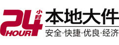 莱芜大件起重吊车出租有限公司 